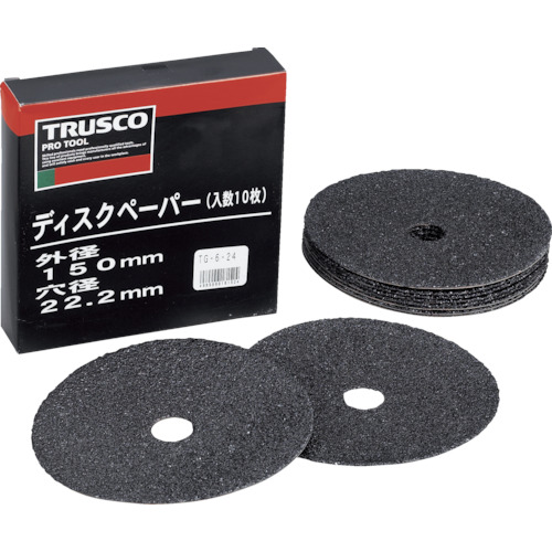 【TRUSCO】ＴＲＵＳＣＯ　ディスクペーパー６型　Φ１５０Ｘ２２．２　＃１４　（１０枚入）